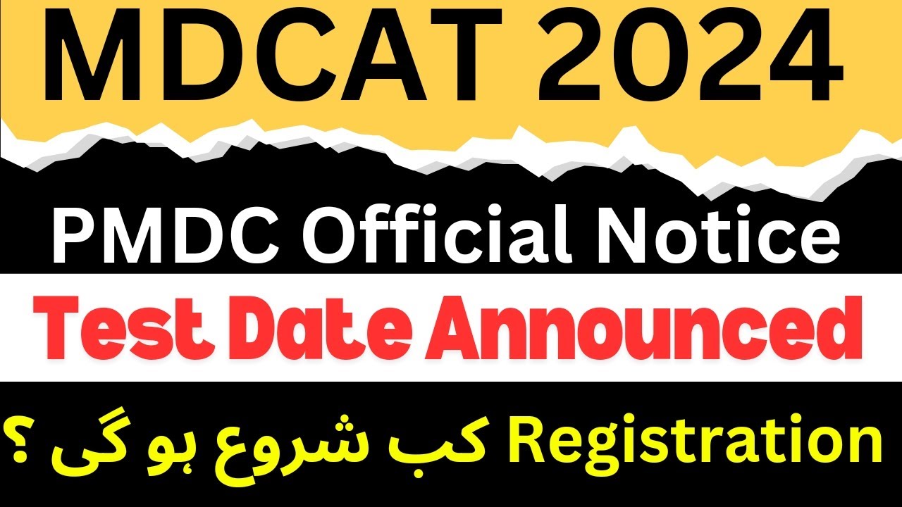 Mdcat 2024 latest news / mdcat registration 2024 / mdcat 2024 date / mdcat 2024 test date announced