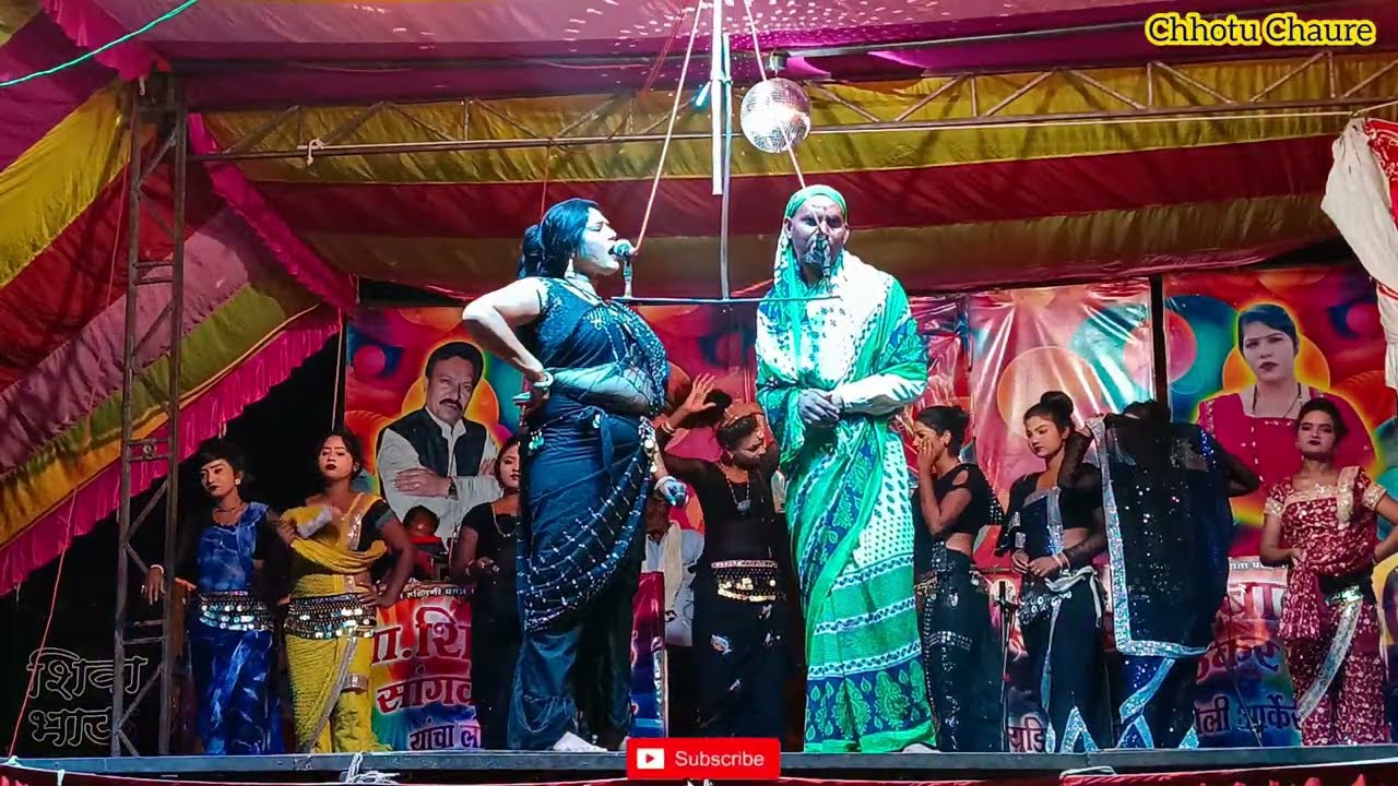 शिवाभाऊ सांगवीकर तमाशा 👍👌Shivabhau Sangvikar Tamasha🤣😂