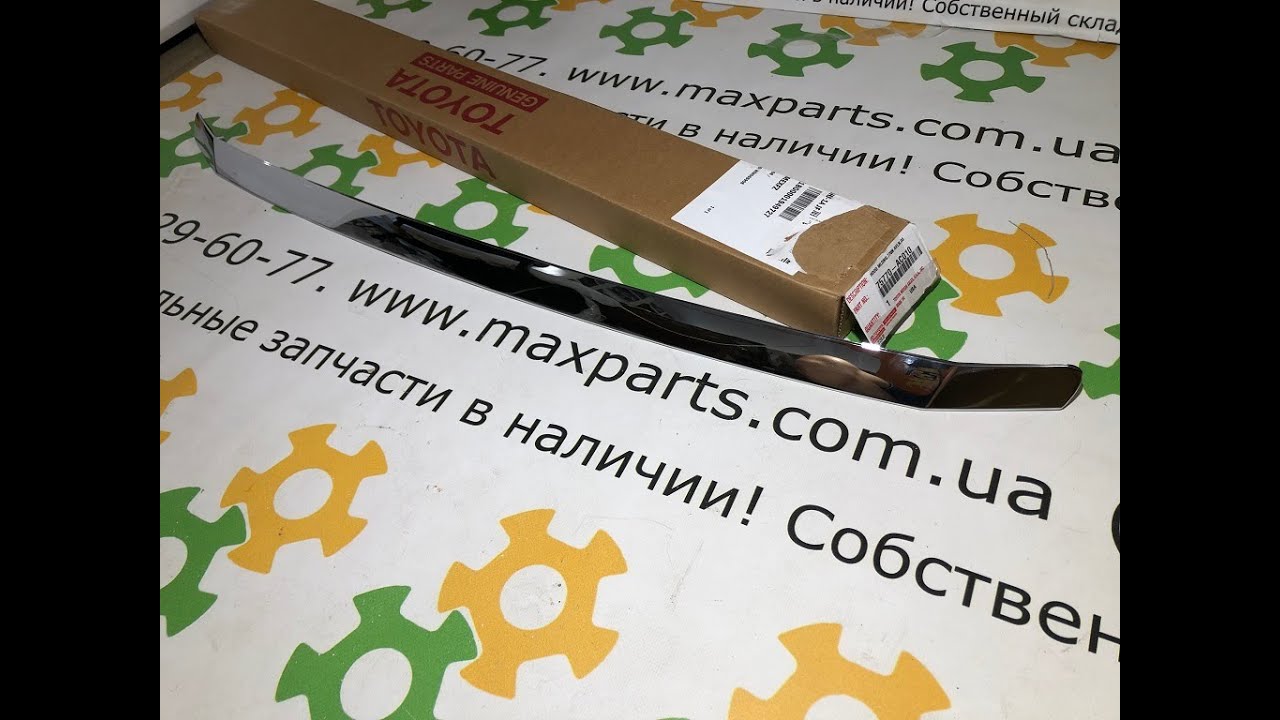 75770AC010 75770-AC010 Оригинал молдинг хром капота Toyota Avalon