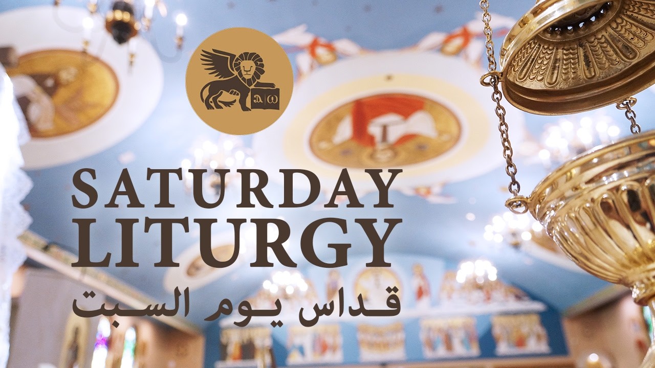 February 21, 2026 - Divine Liturgy