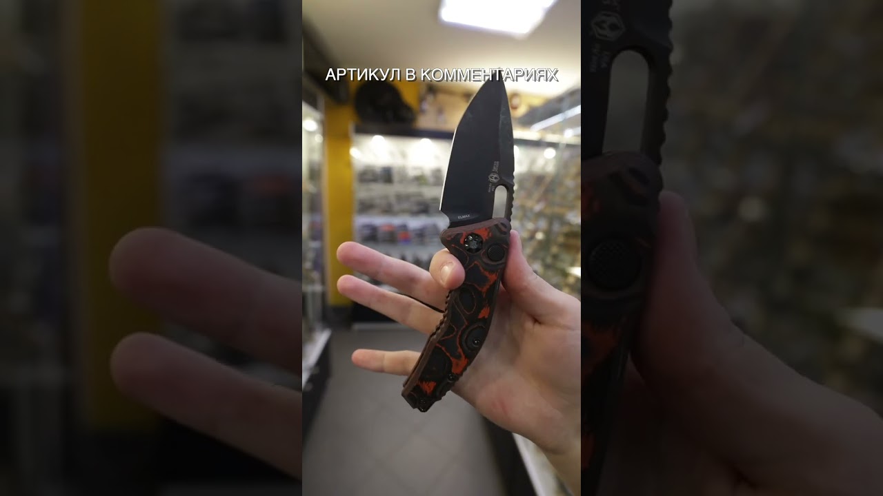 Складной нож Heretic Knives Medusa T/E сталь Elmax, рукоять Orange Camo Carbon Fiber