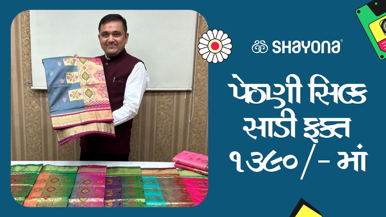 Paithani Art Silk Saree|Bridal Paithani Saree|#paithanisaree  saree #saree #paithani #sareedraping