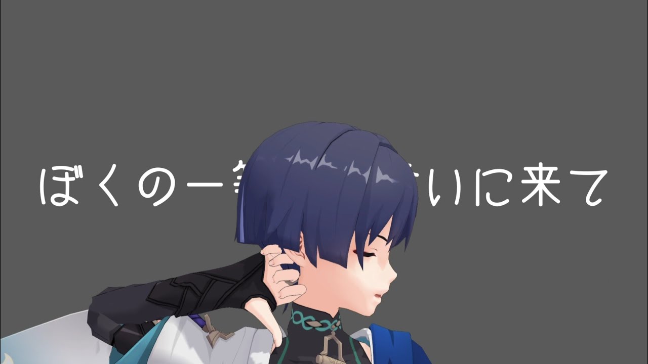 【原神MMD】ホワイトハッピー【元傾奇者と楓原】