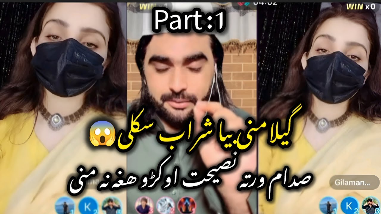 Gilamana vs sadam sani tiktok live match 😱🔥 || gilamana ta ye nasehatona okral agha na Mani 😂