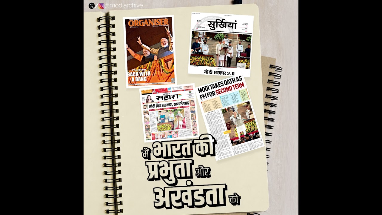 From Oath to Action: PM Modi&rsquo;s 12-Year Journey of Service