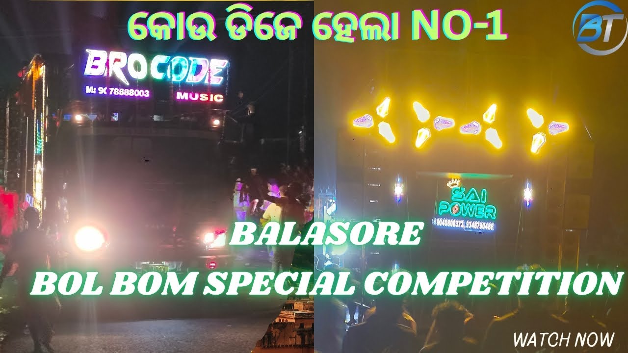 BOL BOM SPECIAL BALASORE DJROAD SHOW COMPITITION‼️BR⭕C⭕DE MUSIC V/S SAI P⭕WER #trendingsong #bolbom 