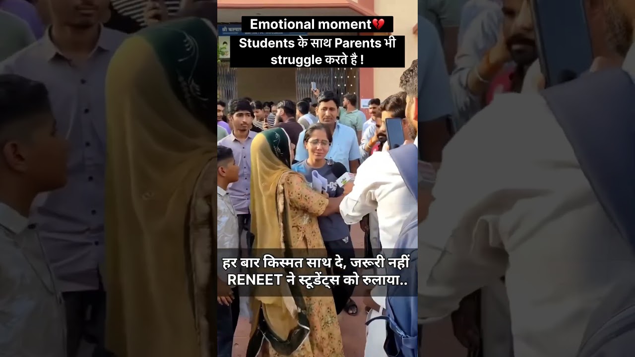 Reneet paper emotional moment 💔#neet#reneet#ntaupdate#neetupdate#inspireneet#emotional#futuredoctor