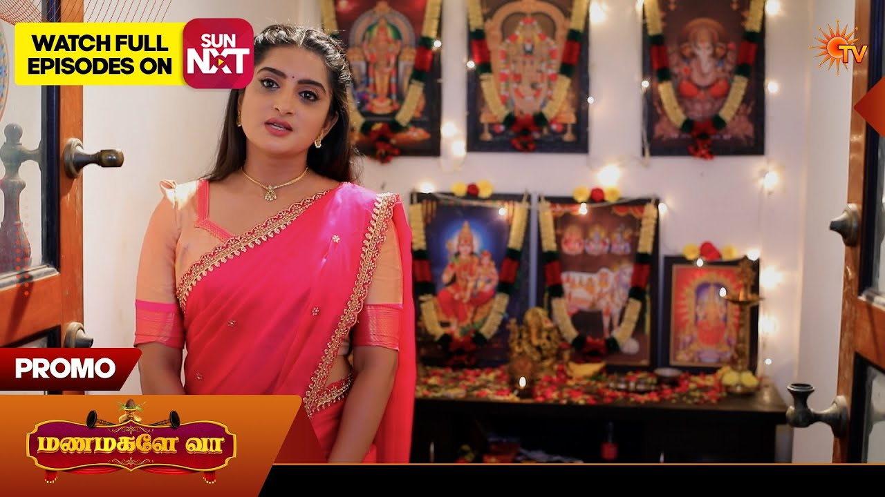 Manamagale Vaa - Promo | 10 Feb 2026 | Tamil Serial | Sun TV