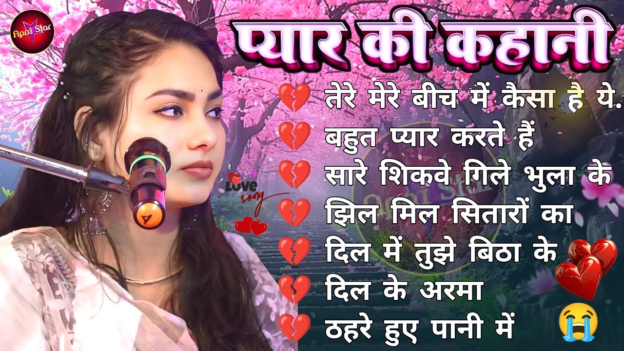 💘 Dimpal Bhumi Hit Song 🎶 Heart Touching Hindi Love Song | Superhit Romantic Songs 💘
