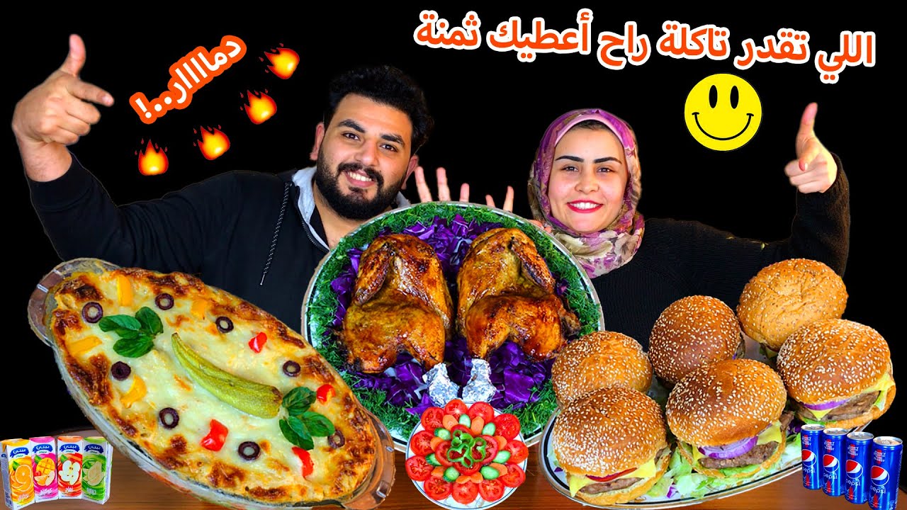 تحدي اللي تقدر تاكلة راح أعطيك ثمنة💵  ترابيزة الاكل المصري..!!  😎