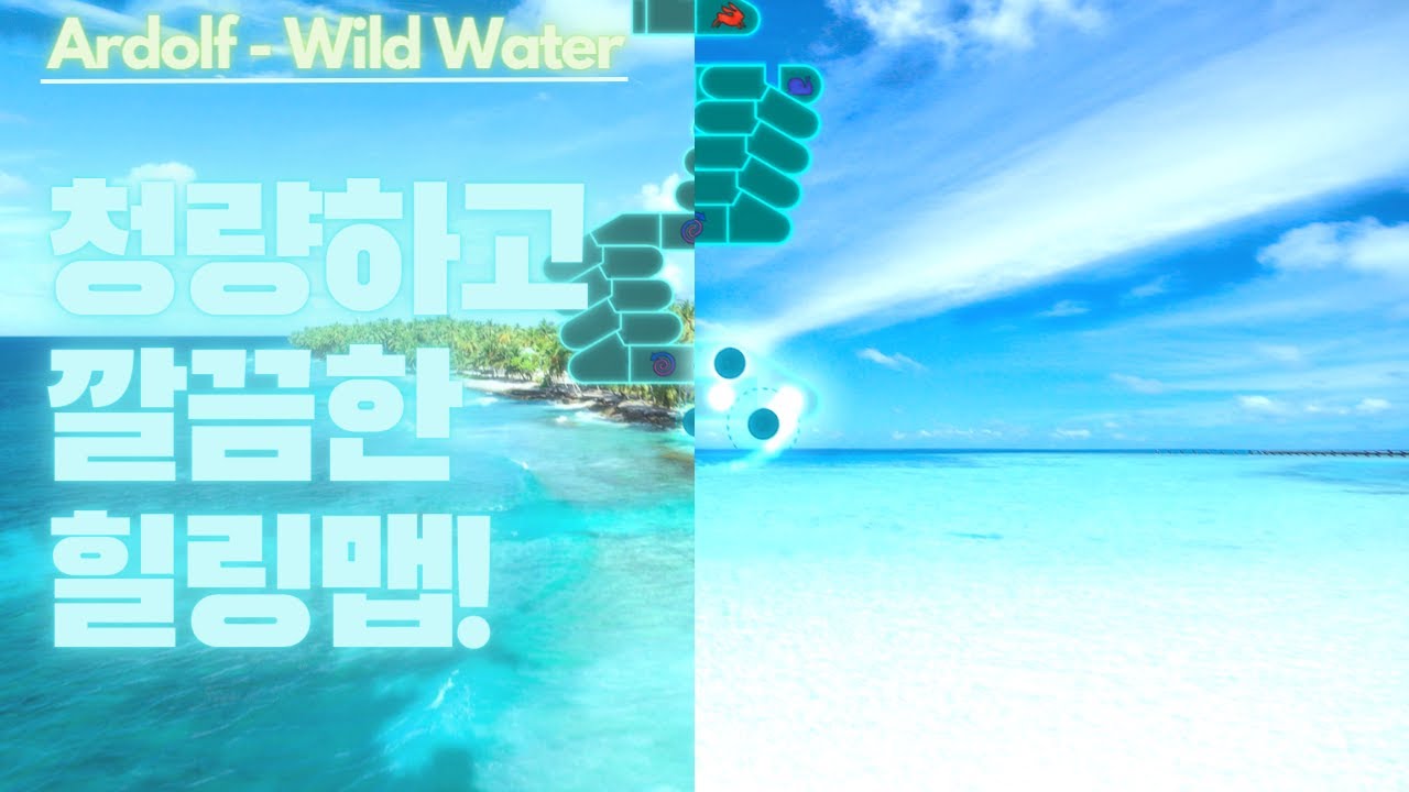 [ ADOFAI Custom #7 ]Ardolf - Wild Water [map by ChiRin]