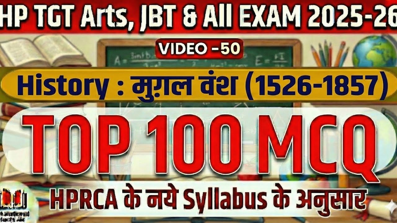 🔴50👉TGT Arts-JBT Commission: History TOP 100 MCQ Releted to Mughal Dynasty(1526-1857) all Emperors 