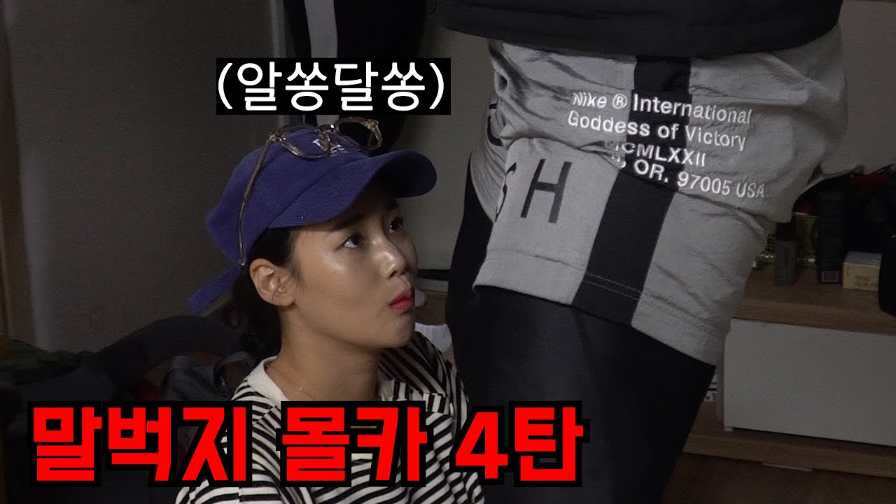 (몰카/ENG)  혼기 꽉찬 여사친들은 터질듯한 말벅지를 보면 어떤 반응을 보일까?ㅋㅋㅋ