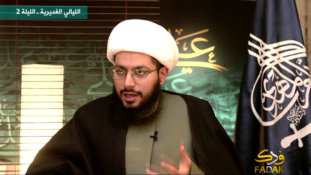 الليالي الغديرية لسنة 1433 - الليلة 2