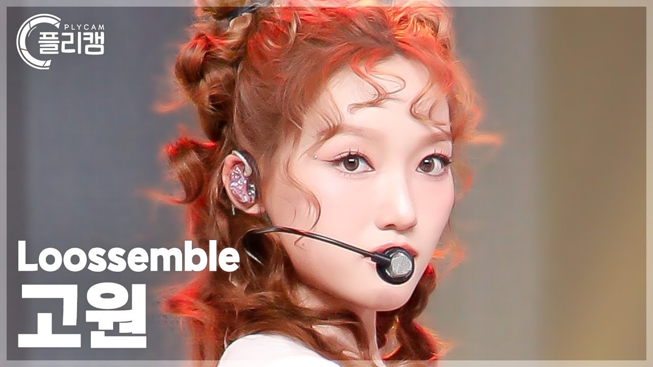 [플리캠 4K] Loossemble Go Won 'TTYL' (루셈블 고원 직캠) l Simply K-Pop CON-TOUR Ep.630
