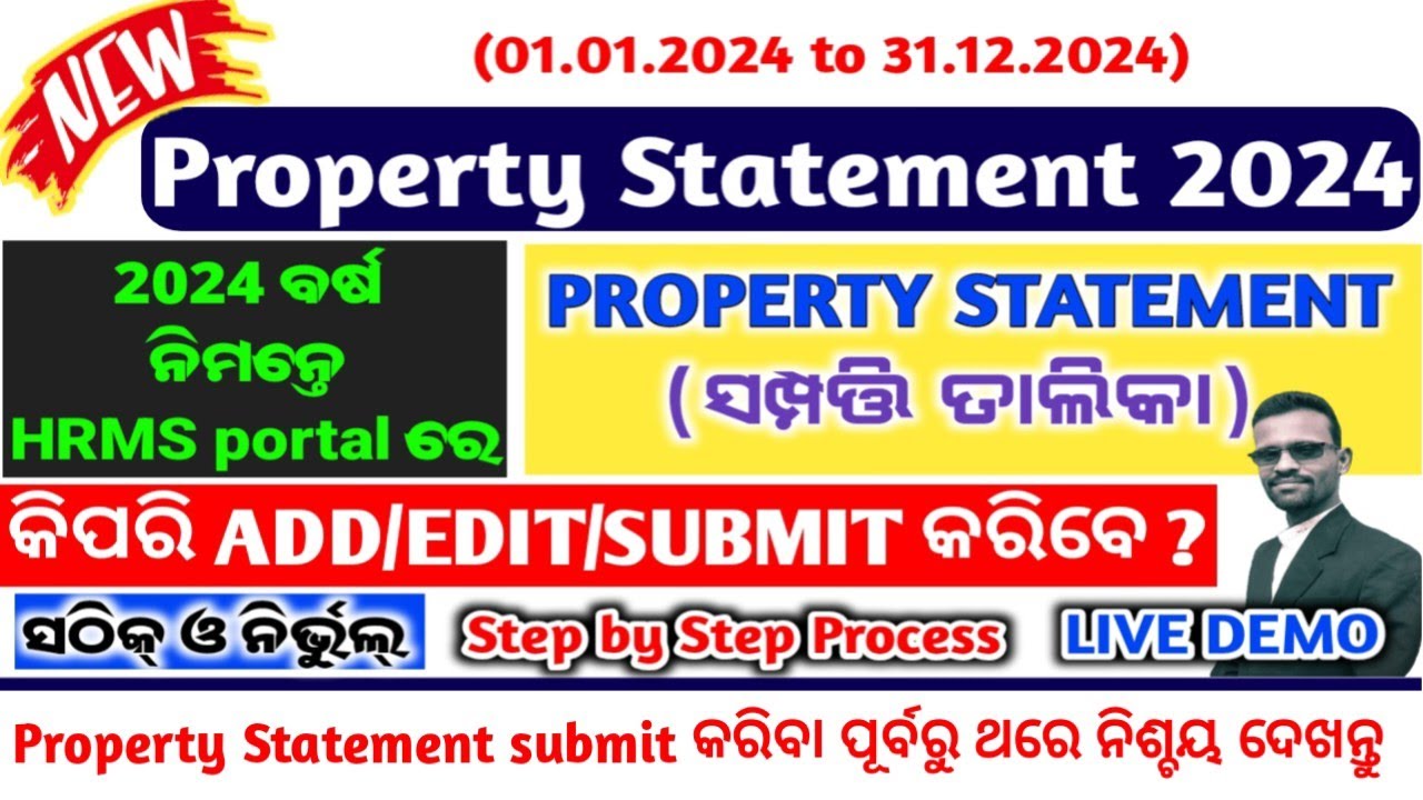 LIVE DEMO || 2024 ବର୍ଷ ପାଇଁ HRMS portal ରେ property Statement କିପରି ADD EDIT DELETE ଓ SUBMIT କରିବେ