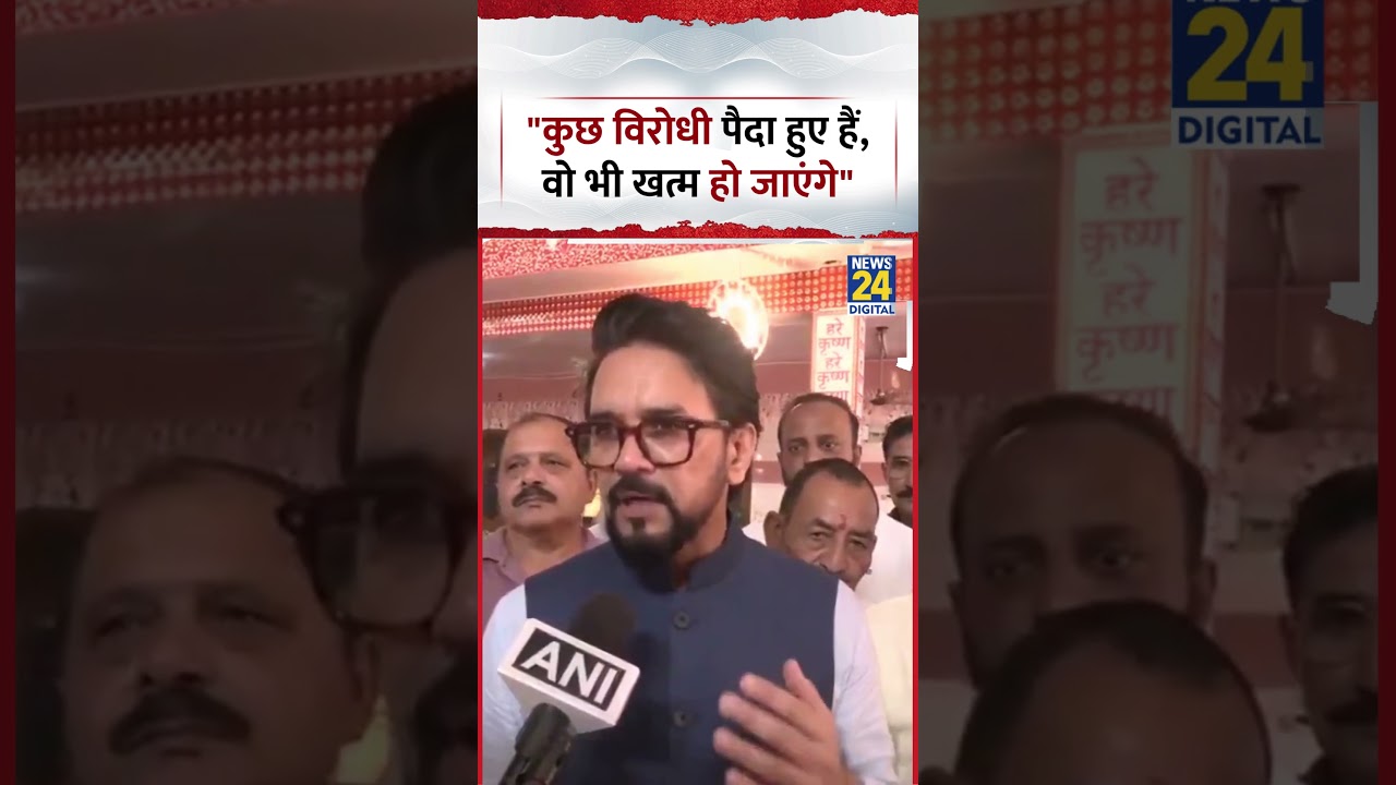 Himachal Pradesh : BJP MP Anurag Thakur ने कहा, 
