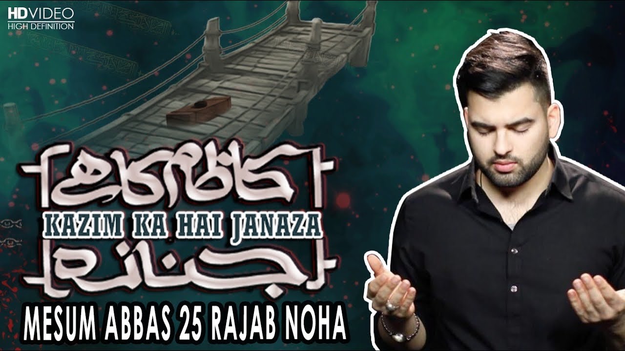 Noha Imam Musa Kazim | Mesum Abbas | Kazim Ka Hai Janaza Baghdad Ke Pul