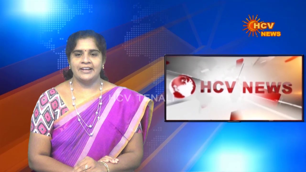 HCV TENALI NEWS 15-03-2020