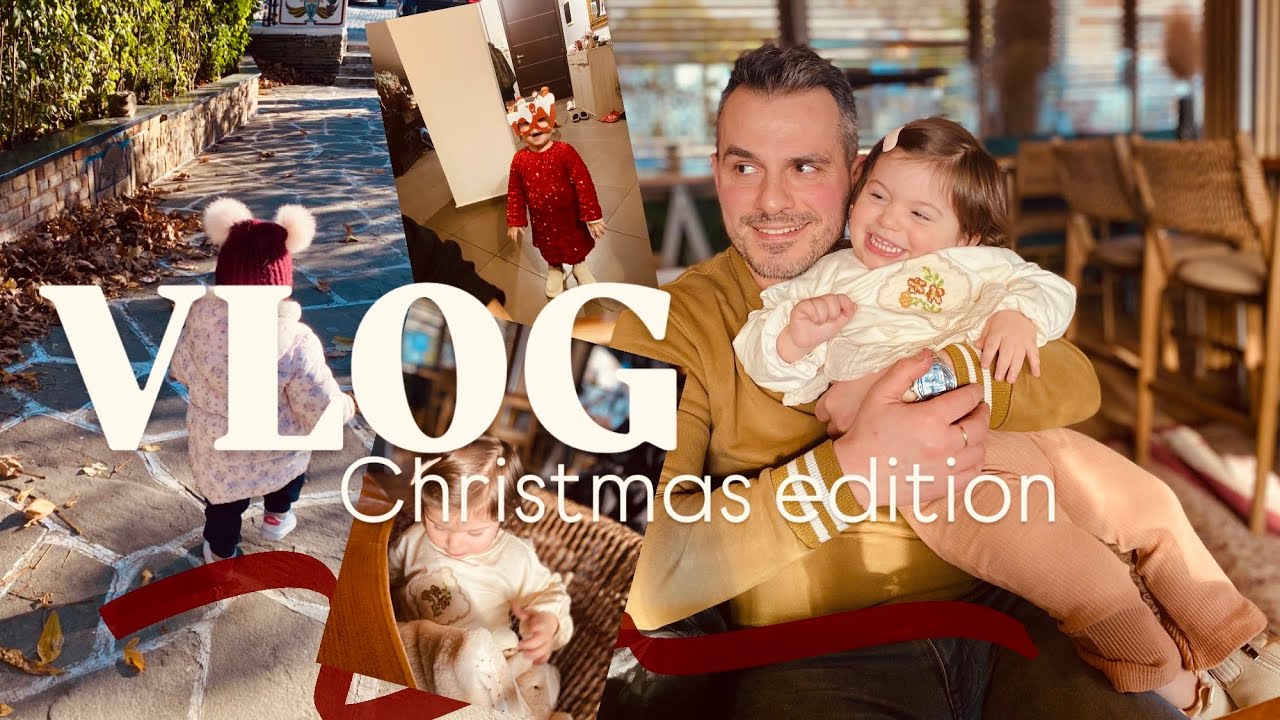 ΚΑΛΗ ΧΡΟΝΙΑ ΠΑΙΔΙΑΑΑΑ!!!🤩| VLOG