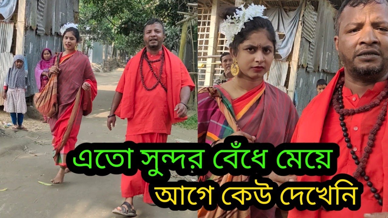 বাইদাণি তারিফা