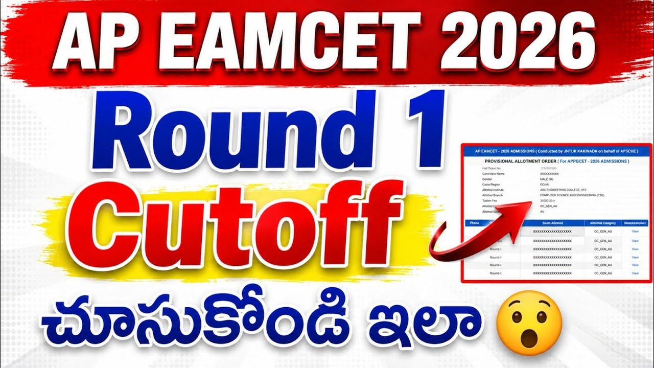 AP EAMCET 2026 Round 1 Cutoff | AP EAMCET 2nd Phase Counseling Dates | AP EAMCET 2nd Phase Latest