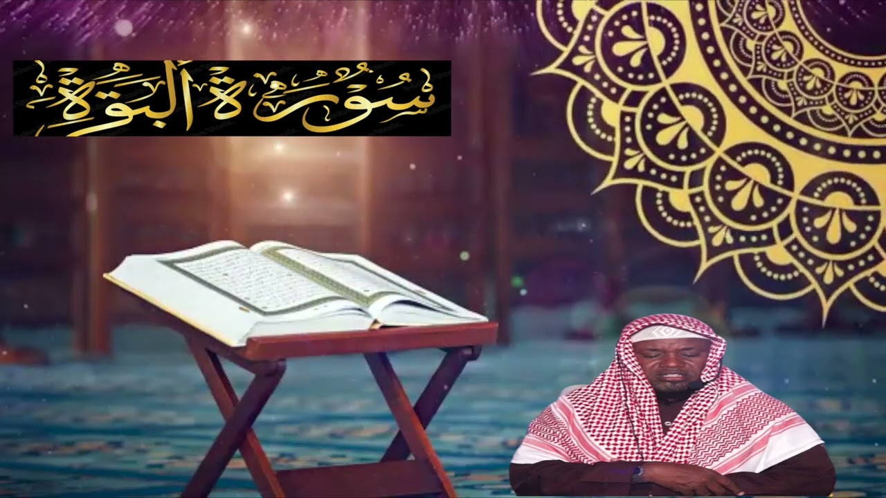 SH NOOR   HD SURATUL BAQARAH