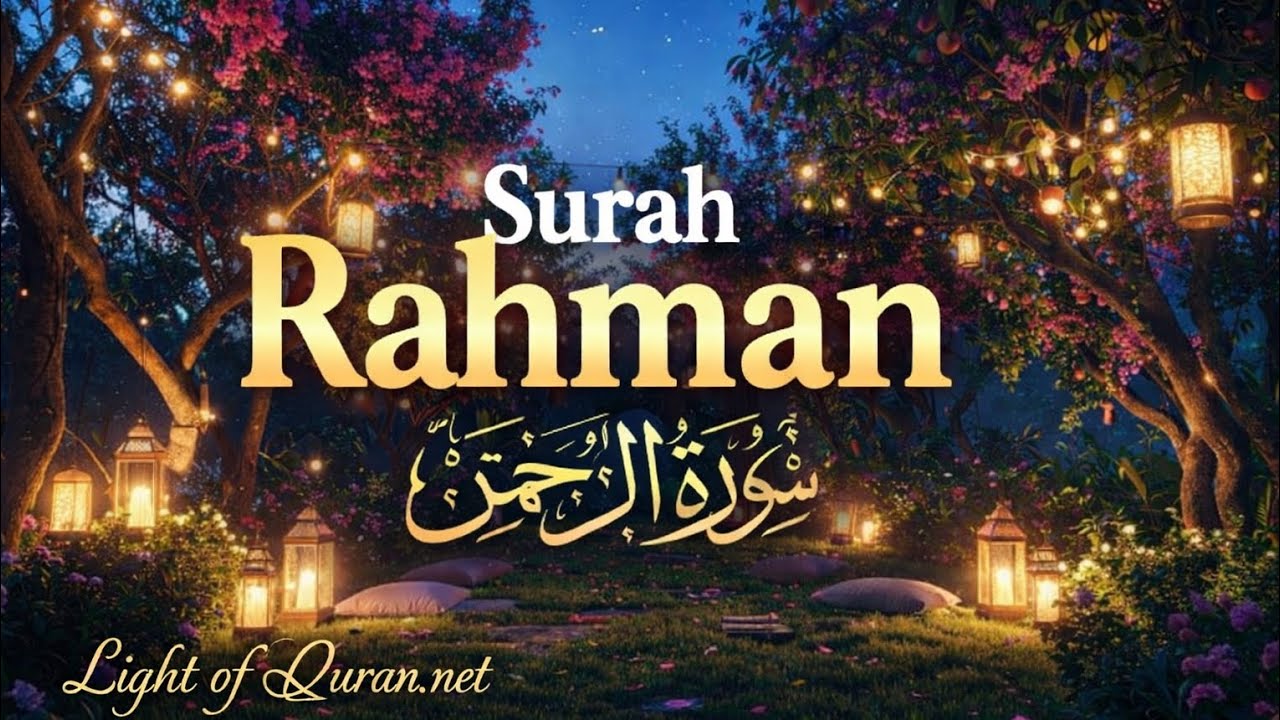 Surah Rahman with English translation full relaxing video by light of Quran.net 
