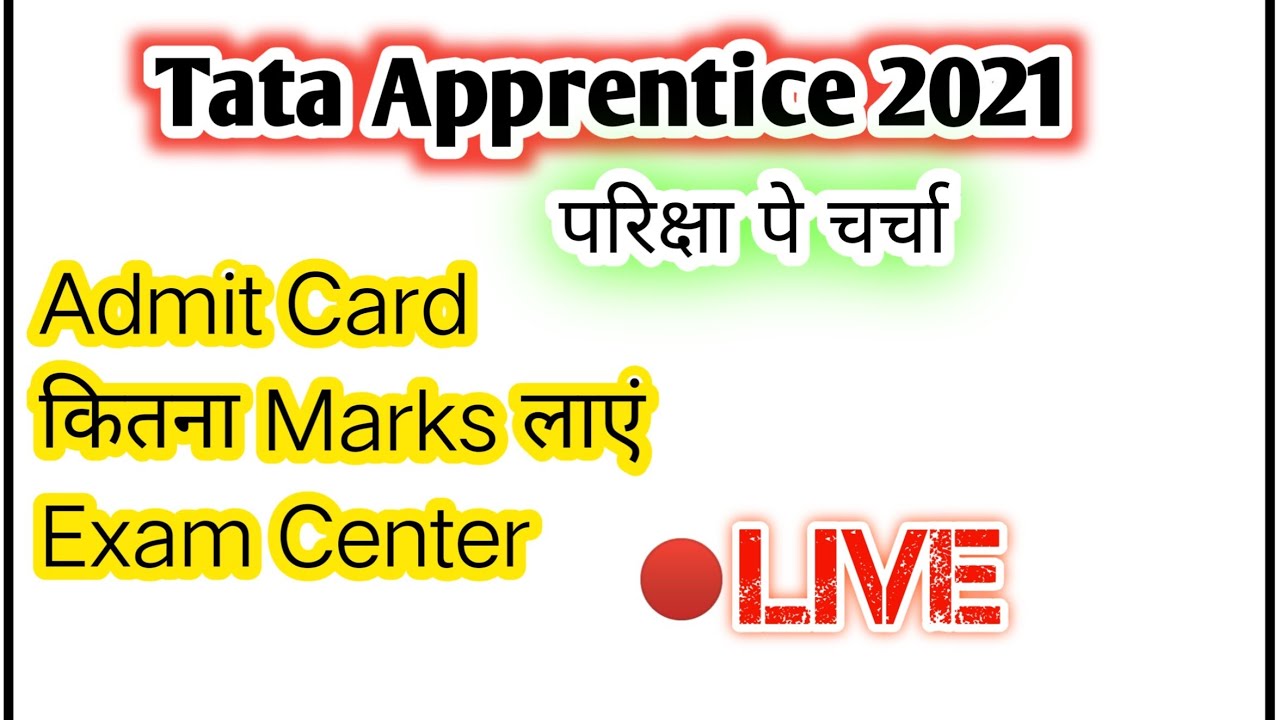 Tata Steel Apprentice Exam News 2021| Exam Admit Card | Exam Center tata apprentice news