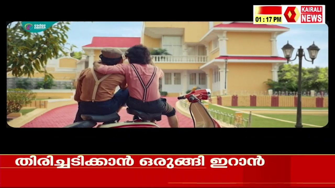 കേരള സ്റ്റോറി 2 പ്രദർശനത്തിനെതിരെ ഡിവൈഎഫ്ഐ  പ്രതിഷേധം| LIVE