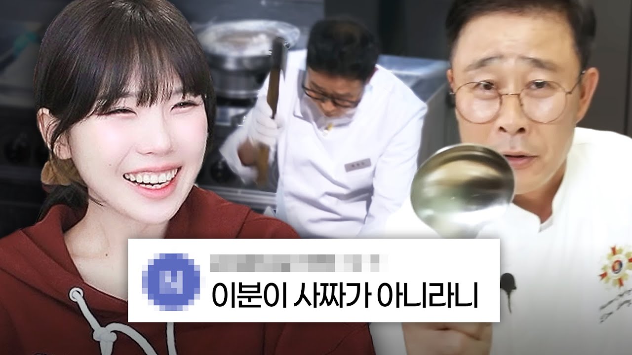 흑백요리사 시즌2 오만가지 웃긴 짤들 모아봤습니다 ㅋㅋㅋㅋㅋㅋㅋ