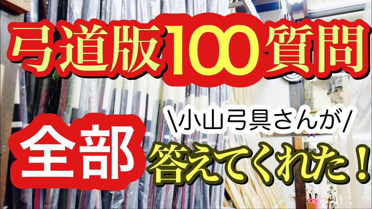 [2023] Последние тенденции в экипировке кюдо | В чём разница между серией Чокушин? | Как выбрать ...