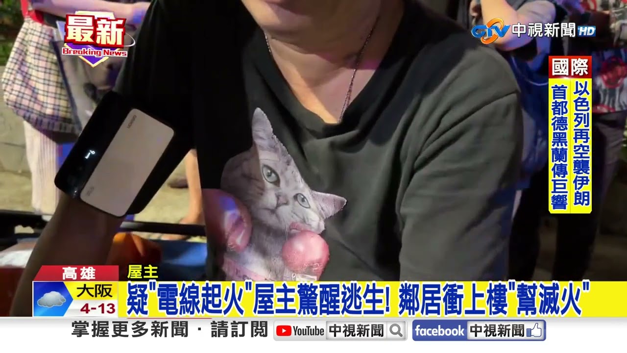 疑