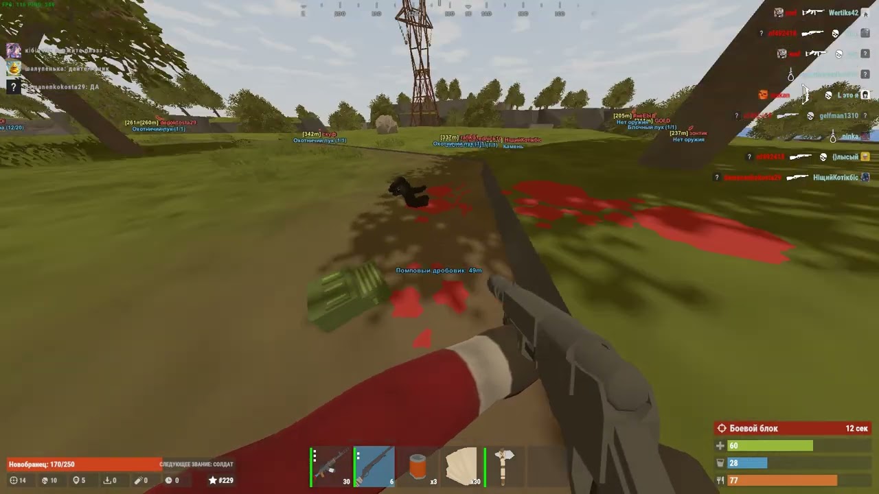 Антон Чигурр залетел с лучшим читом на RustX HamsterHuck #rustx #xrust #hack #cheat