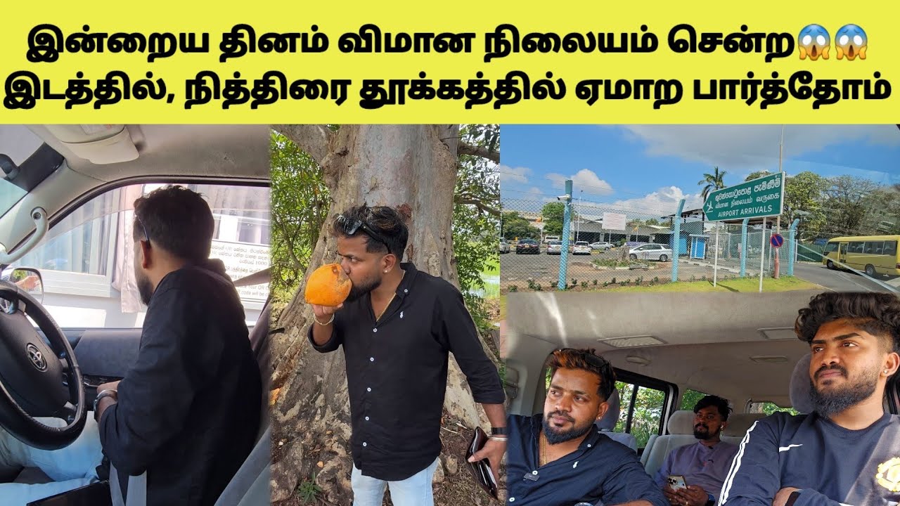 அவதானம் மக்களே 😱 இன்று கவிதாசுக்கு நடந்த சம்பவம் | Tamil | SK VIEW