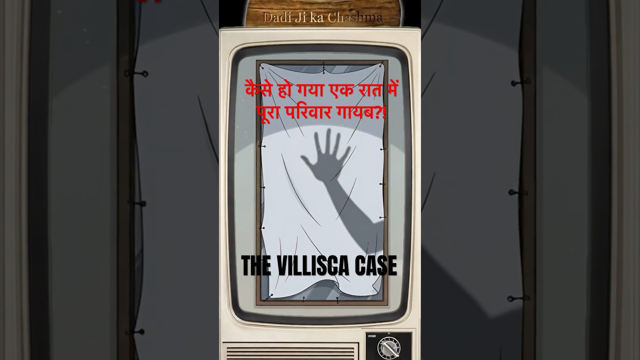 इस Haunted House में एक रात गुज़ार पाओगे क्या? 👁️ 