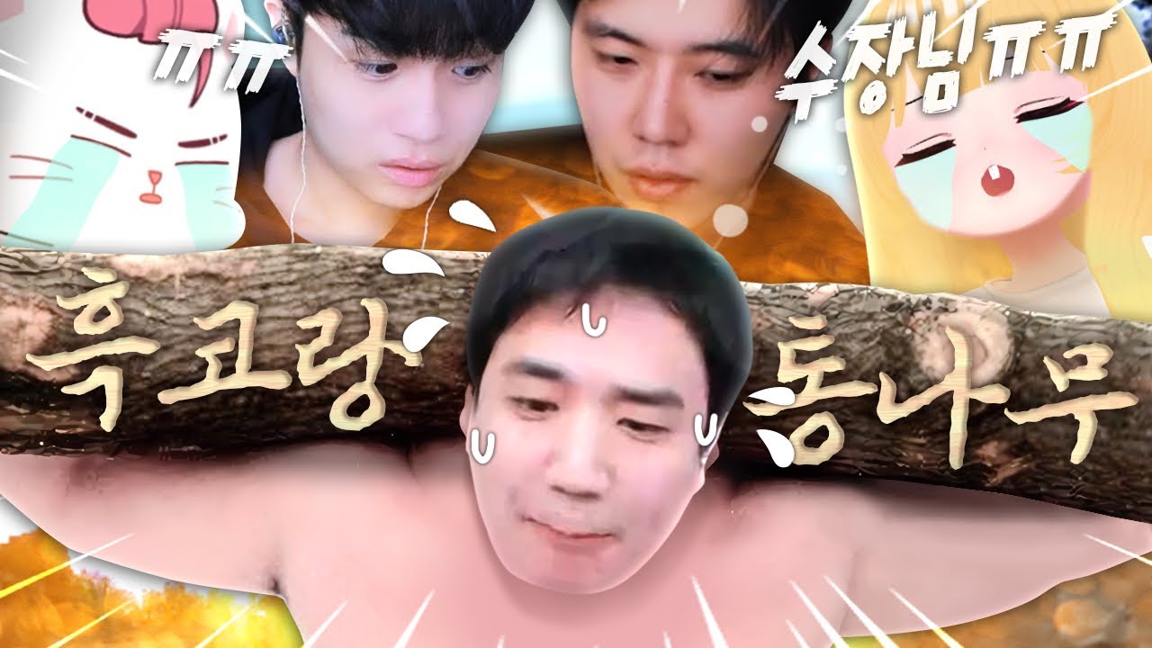 결국 터졌습니다 ..  [코창서버 EP.10]