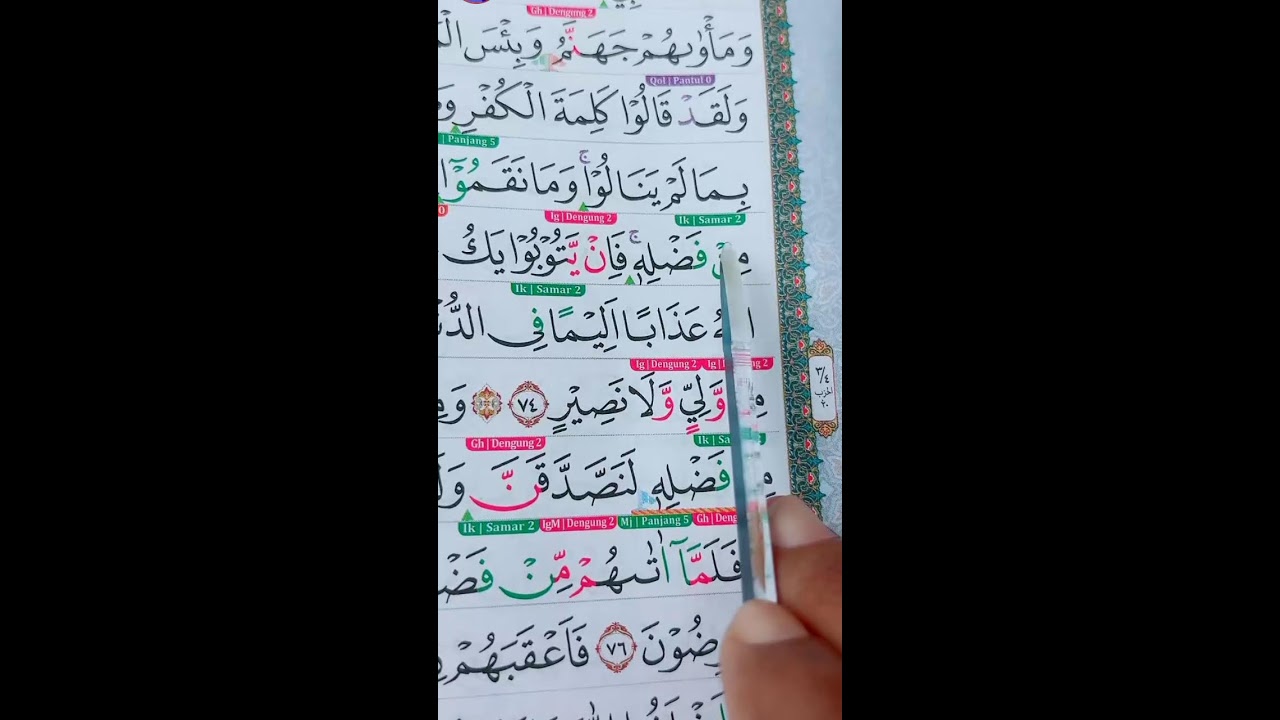 belajar baca Al Quran dan tajwid nya sampai lancar insyaallah!