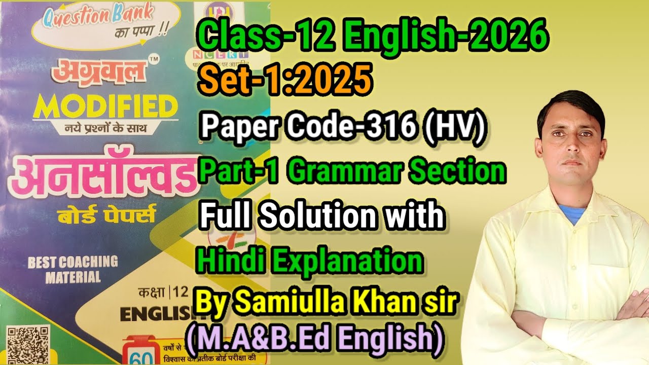 Class-12 English Unsolved Paper Set-1:2025 Paper Code-316 (HV) Part-1 Grammar full Solution