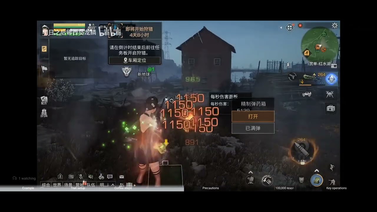 ark knight ammo bug https://www.bilibili.com/video/BV1ThkaB6EKt/