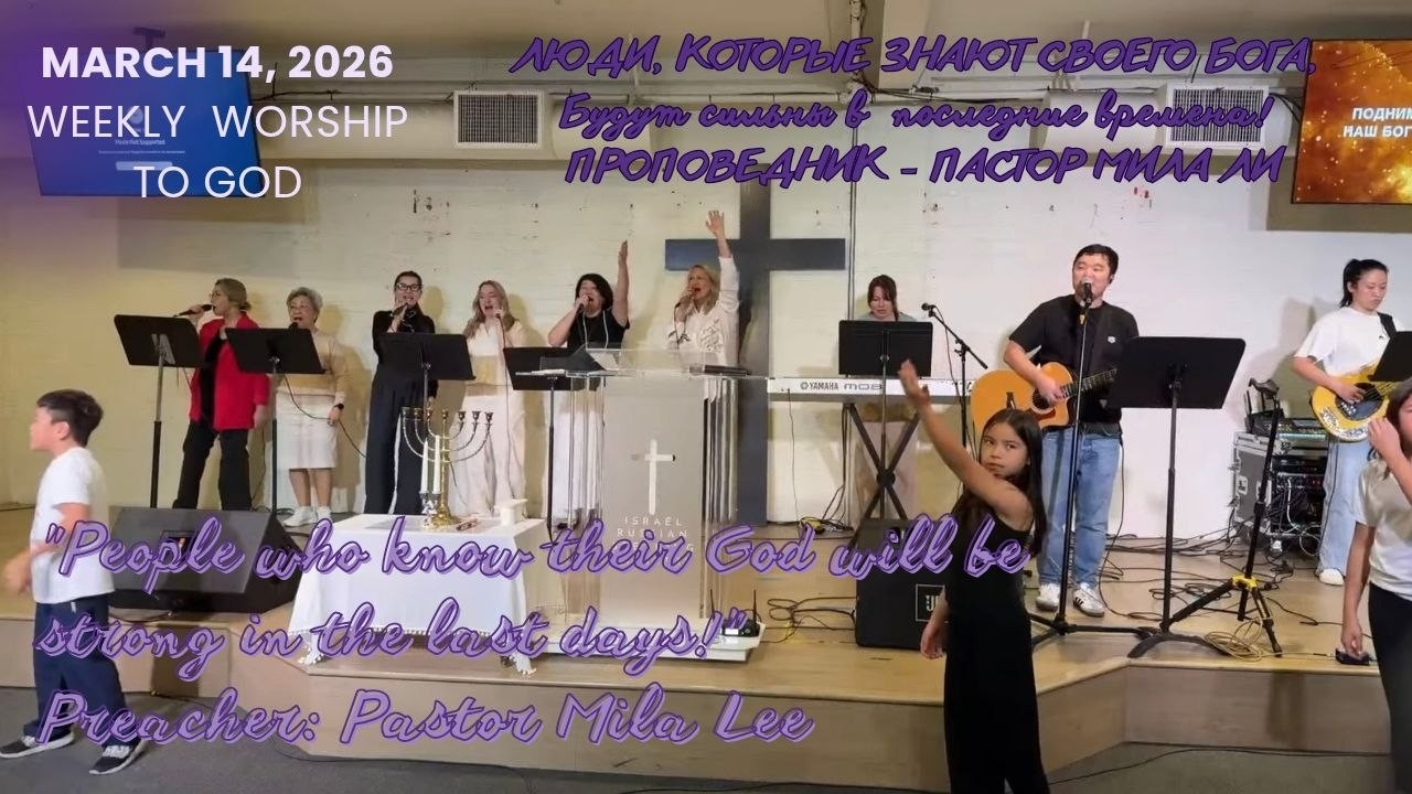 Grace and Glory of God в прямом эфире!