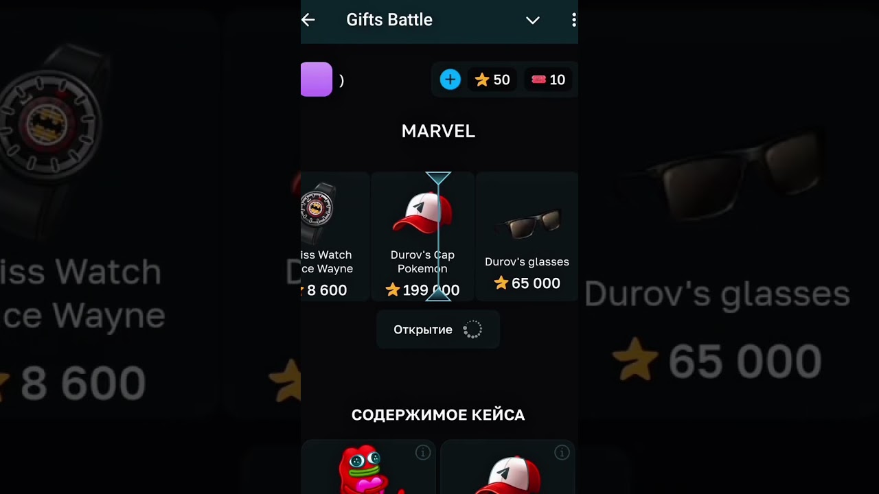 Промокод: Torontotokyo, bot:GiftsBattle 