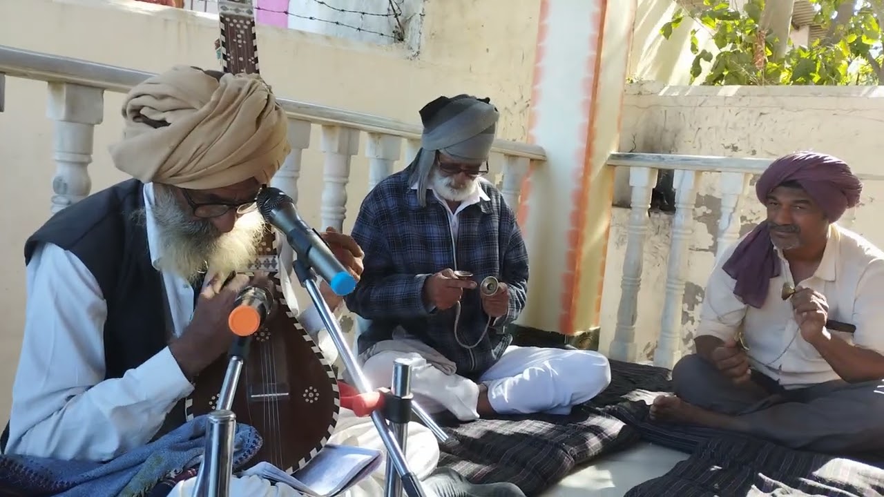 khanu bha jajdeja gudthar aaradhi bhajn