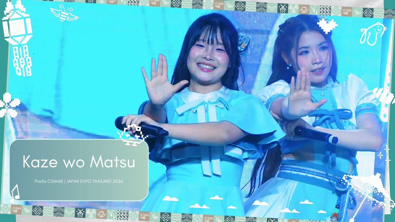 [Fancam] 260207 CGM48 (Praifa Focus) - ความทรงจำในสายลม @ JAPAN EXPO THAILAND 2026