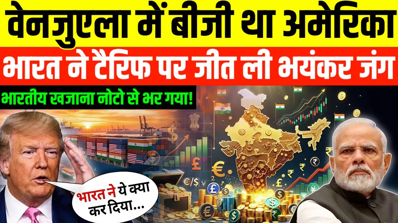 19 January 2026 | Aaj Ki 25 Sabse Badi Breaking News | Bharat Ki Taza Khabrein | Decode With Sudhir