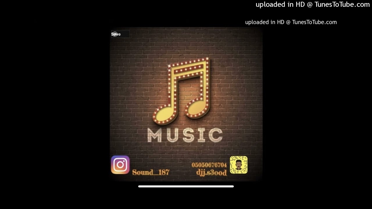 عيسى البحيري _ انا يالله 2024