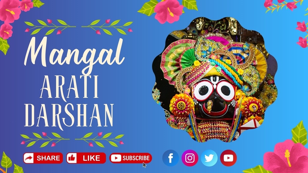 Mangal Arati Darshan  | 21st Feb 2026