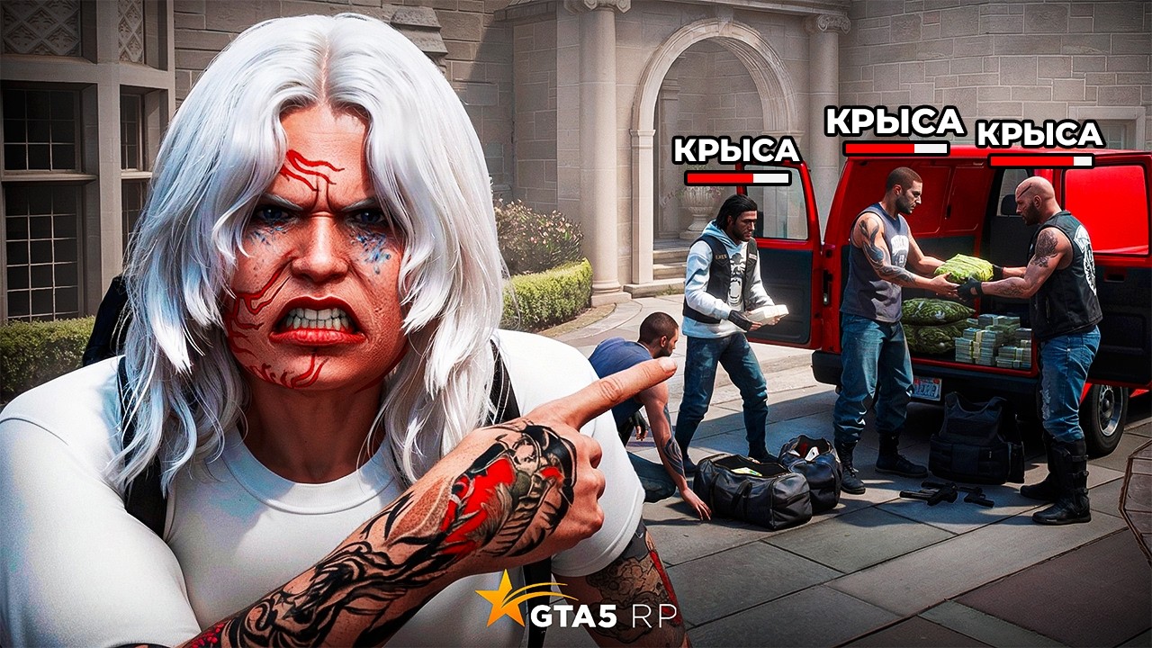 я ДОВЕРИЛСЯ КРЫСЕ.. и ПОТЕРЯЛ СКЛАД — путь ЛИДЕРА НОВИЧКА на GTA 5 RP