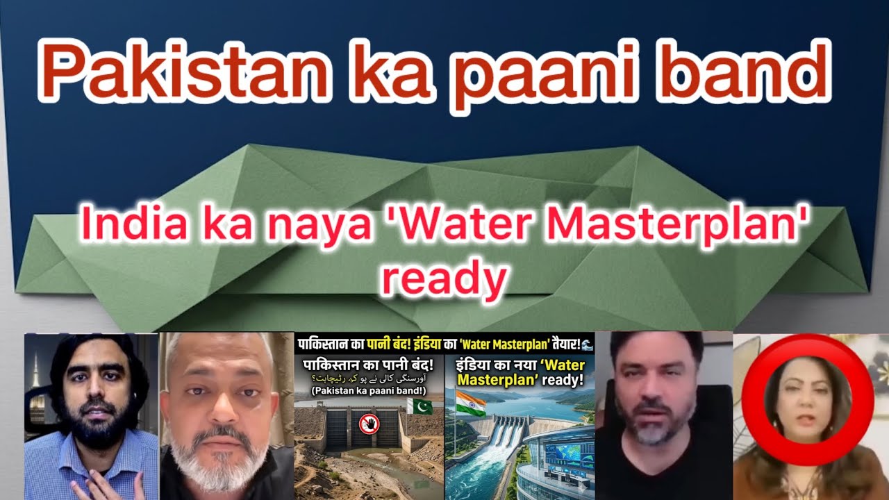 Pakistan's water supply cut off: India's new 'Water Masterplan' is ready #geopolitics #geoniti #p...