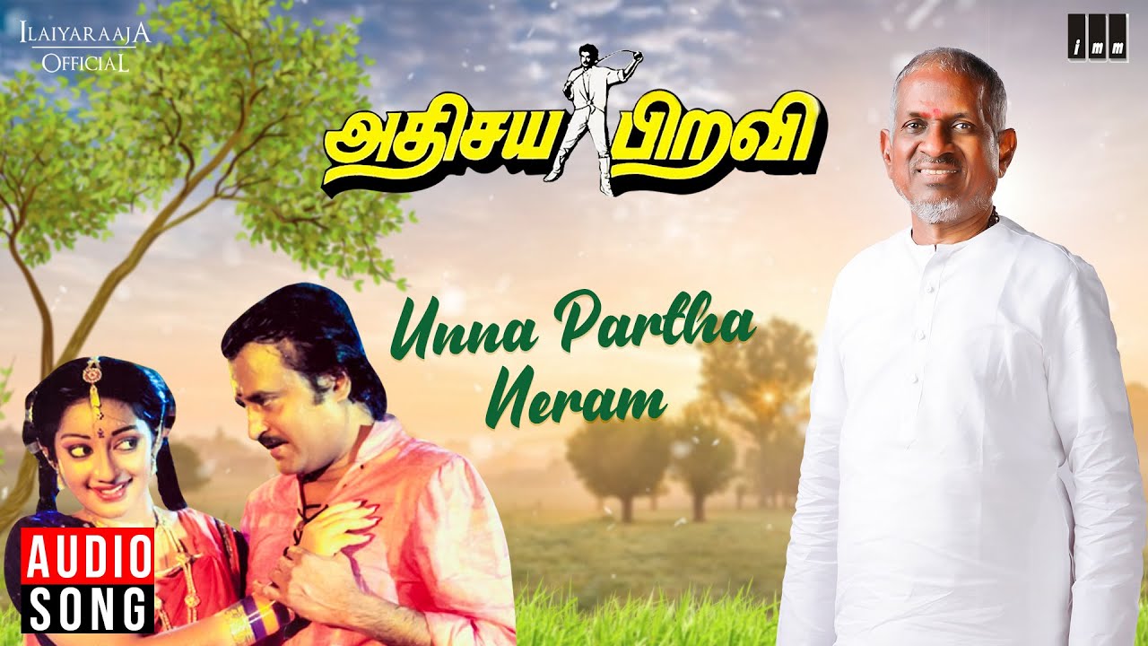 Unna Partha Neram Song | Athisaya Piravi | Ilaiyaraaja | Rajini | Malaysia Vasudevan | K S Chithra